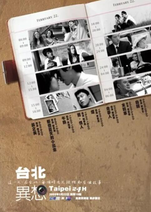 免费高清在线观看