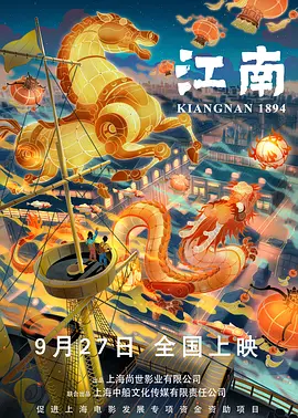 高清蓝光在线观看