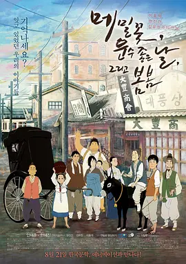 蓝光压制
