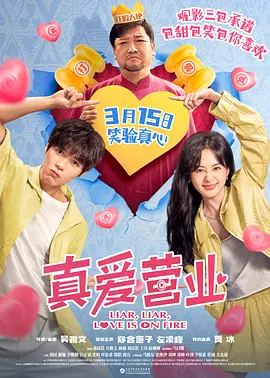 手机在线观看