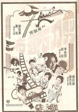 中文字幕未删减版在线观看
