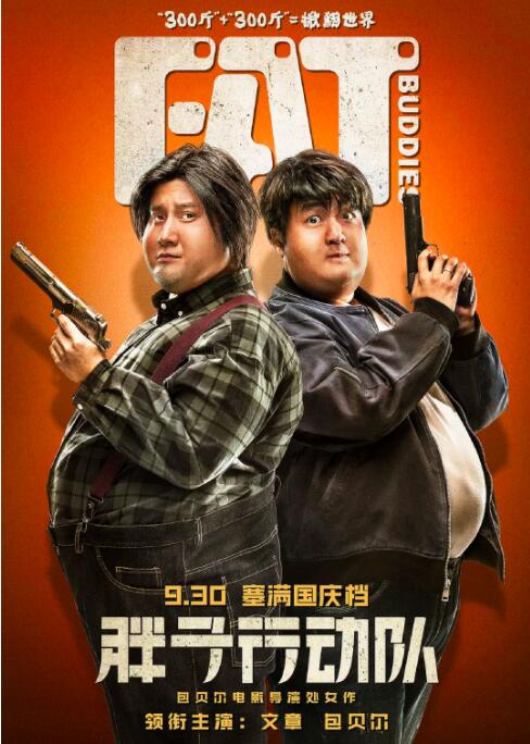琼恩·雪诺为主角，基特·哈灵顿将回归出演雪诺。