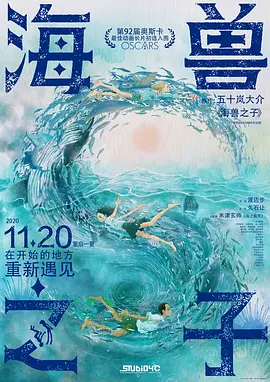 粤语版