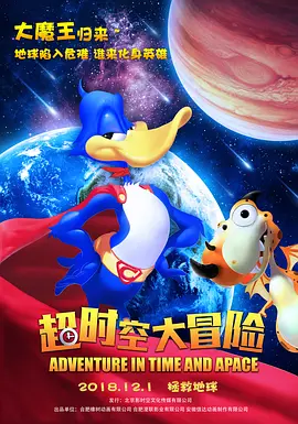 超清在线观看