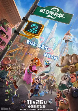 超清HD高清在线观看
