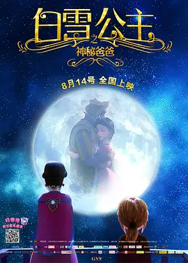 全集在线观看