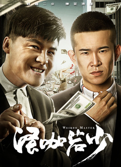 BD国语高清完整版