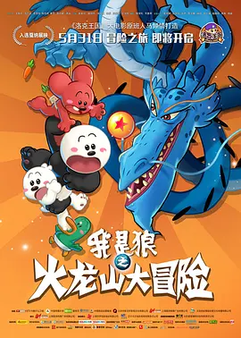 无删减版在线观看