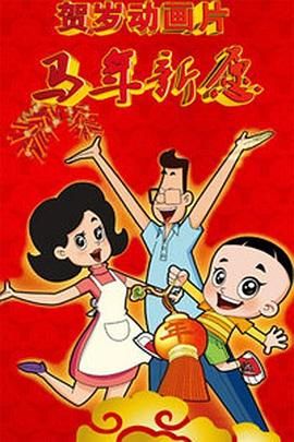 蓝光原盘在线观看