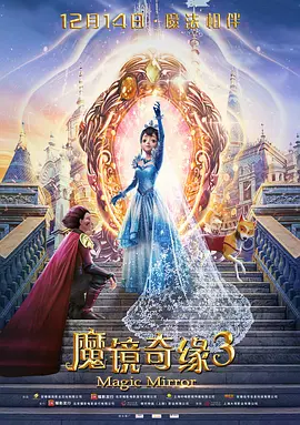 BD国语高清完整版