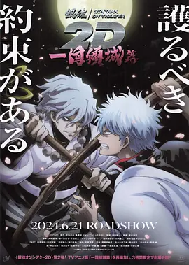 全集已更新粤语版
