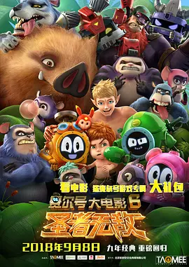 全集已更新粤语版