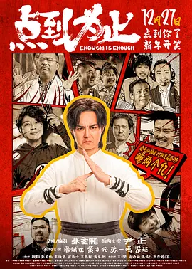 影片强烈的社会属性与无私的母爱设定引发众多网友热 票房播报：《母亲的复仇》有望破亿 《罗马》暴跌 2019-05-14 5月13日，大盘报收票房5437万。