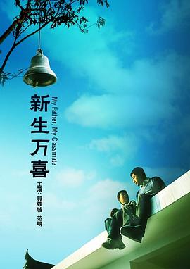 完整版在线观看