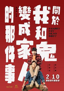 宋威龙则是全身黑色，帅气十足。