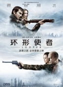 日前，这部已经运作了数年的影片终于确定了自己的主演和编导人选。