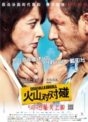 新版《神奇四侠》动态曝光 将不会讲述起源故事 2022-07-30 虽然新版本的《神奇四侠》暂无任何的拍摄消息，但影片已经出现在漫威的第六阶段的计划表上，并且定档2024年11月8日。