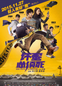 电影未删减