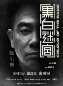中文字幕
