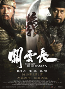 超清HD高清在线观看
