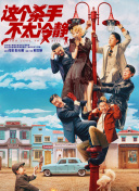 完结完整版观看