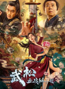 粤语中字无删减在线播放