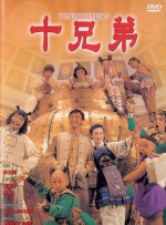 全集免费观看超清
