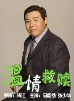 DVD无删减90分钟观看