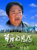 中文字幕未删减版在线观看