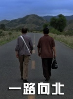 国语版