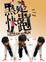 DVD高清完整版