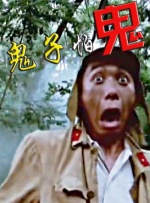 据悉丹麦著名演员麦德斯·米科尔森正在和漫威方面商谈在影片 上一页12345.《生活大爆炸》将推衍生剧！