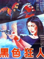 DVD高清完整版