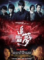 DVD高清完整版