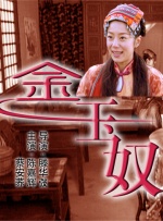 粤语中字无删减在线播放