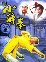 超清无删减在线播放