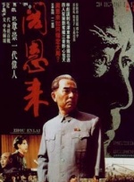 粤语中字无删减在线播放