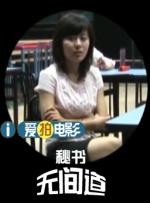 手机在线观看