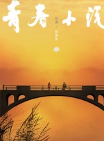 全集在线观看