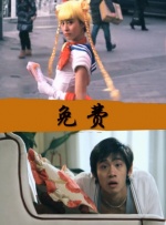 简繁英字幕