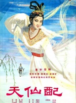 高清版在线观看