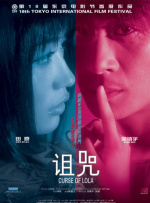 超清在线观看