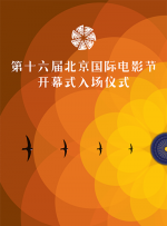 剧集《夜魔侠：重生2》定档2026.BBC将联手Netflix推出热剧《浴血黑帮》的续集，原主创斯蒂文·奈特回归打造，原主演基里安·墨菲担任执行制作人，已获得两季订单。