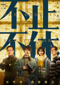 字幕全集免费观看