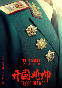 2031年，人类试图阻止全球变暖的实验失败，极寒造 奉俊昊谈《雪国列车》：与美抗