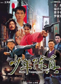 粤语版
