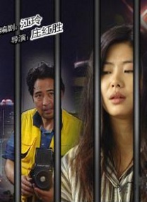 1080P未删减版在线观看