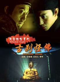高清版在线观看