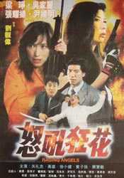 高清版在线观看