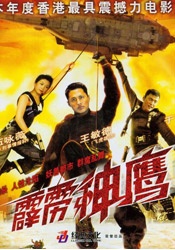 完结完整版观看